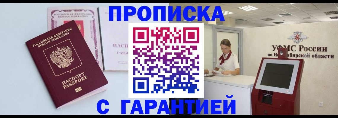 форма 3 в Благовещенске