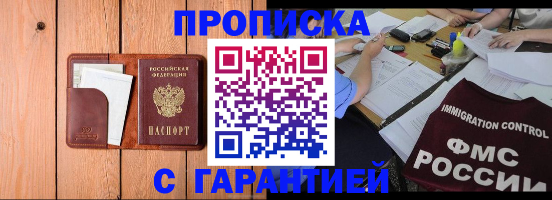 форма 3 в Благовещенске